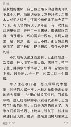 爱游戏游戏平台